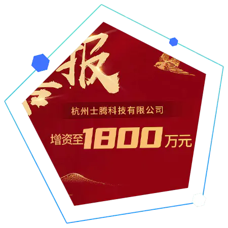 直流无刷控制器